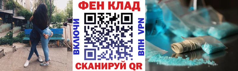 АМФЕТАМИН Розовый  купить наркотики цена  Ижевск 
