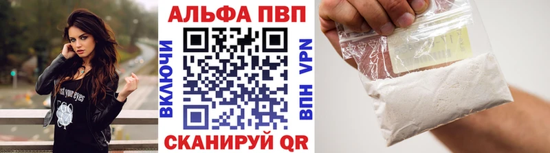 А ПВП VHQ  гидра сайт  Ижевск 
