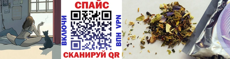 Бутират GHB  Ижевск 