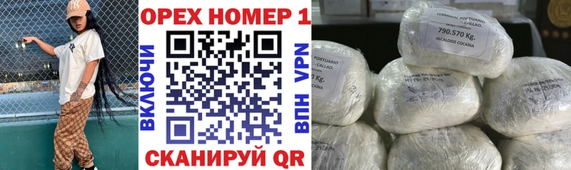где купить наркоту  Ижевск  Cocaine Columbia 
