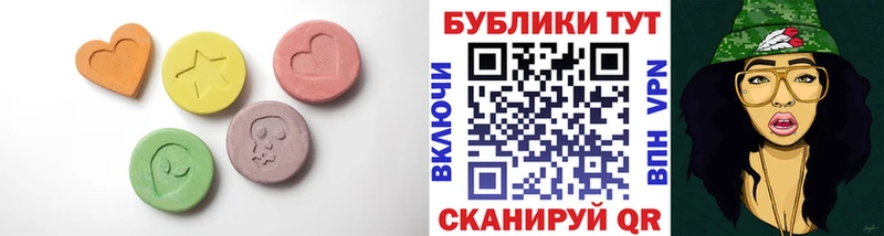 Ecstasy DUBAI  Ижевск 