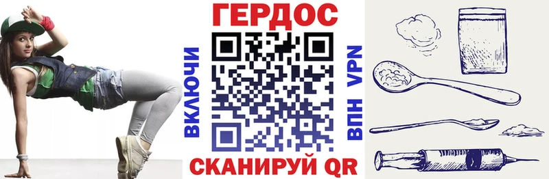 Героин афганец блэк спрут онион Ижевск