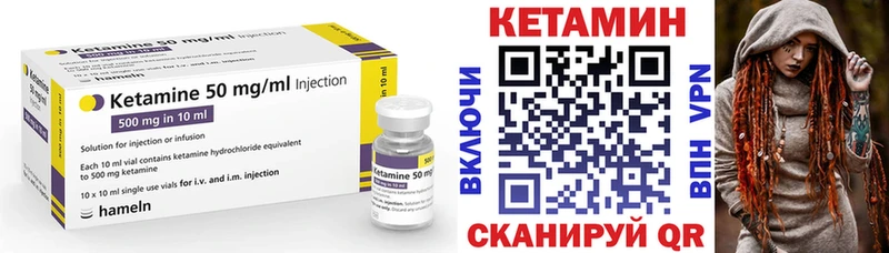 Кетамин VHQ  где продают наркотики  Ижевск 