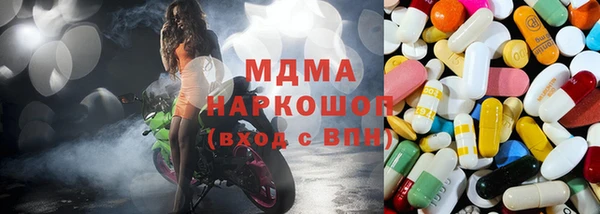 марки lsd Вяземский
