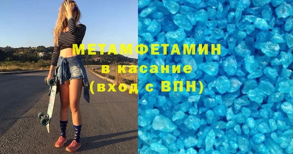 кристаллы Волоколамск