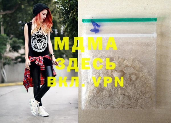 марки lsd Вяземский