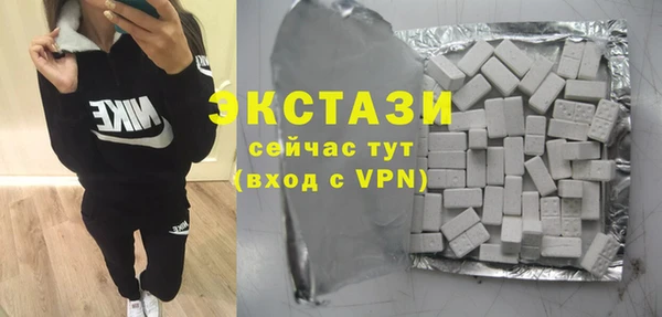 бутират Вязьма