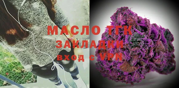 spice Волосово