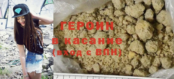 spice Волосово