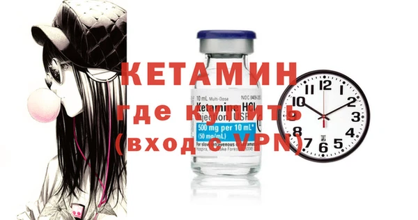 кокаин VHQ Володарск
