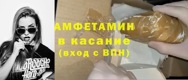 spice Волосово