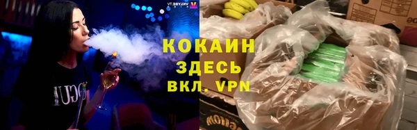 бутират Вязьма