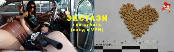 марки lsd Вяземский
