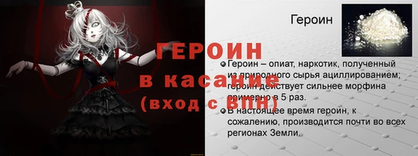 бутират Вязьма