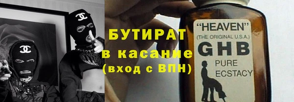 кристаллы Волоколамск
