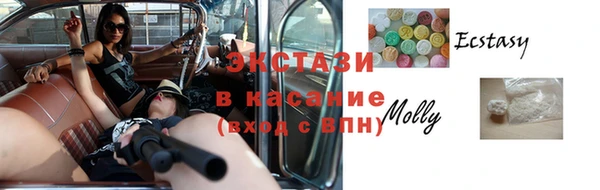 spice Волосово