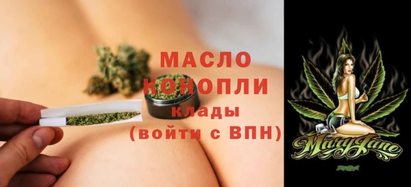 кристаллы Волоколамск