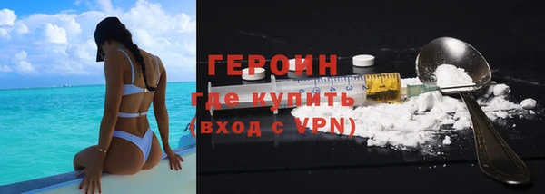 spice Волосово