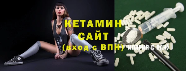 кокаин VHQ Володарск