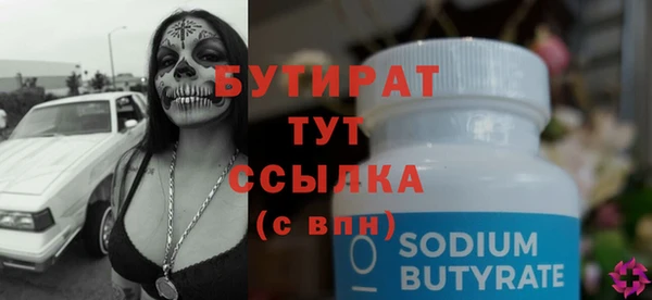 spice Волосово