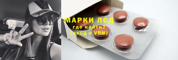 spice Волосово