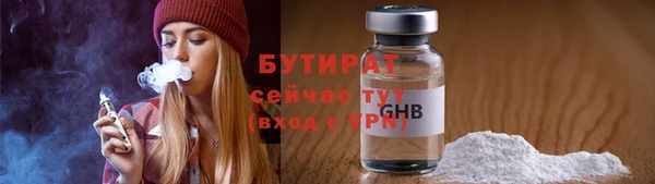 кокаин VHQ Володарск