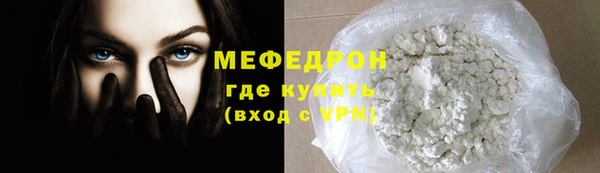 бутират Вязьма