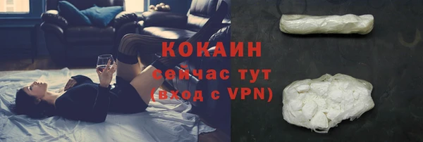 кокаин VHQ Володарск