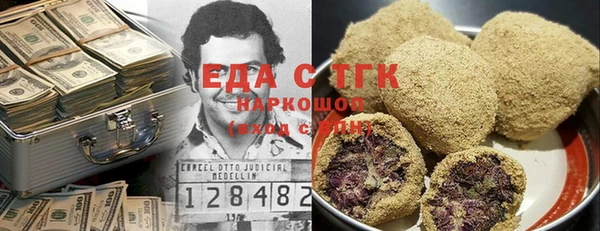 кристаллы Волоколамск