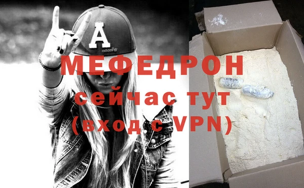 spice Волосово