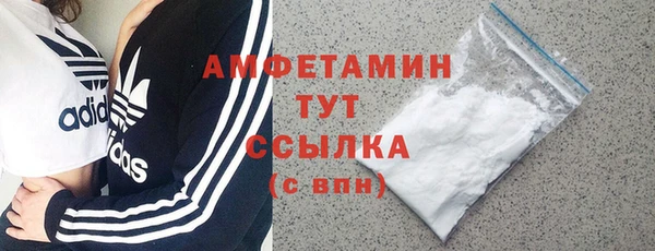 кокаин VHQ Володарск
