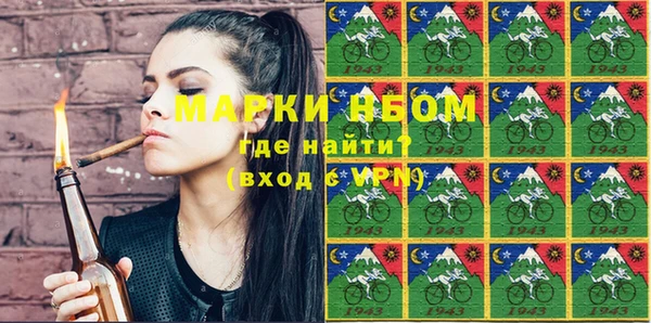 кристаллы Волоколамск