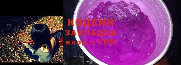 кокаин VHQ Володарск
