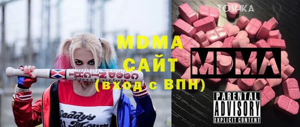 кокаин VHQ Володарск