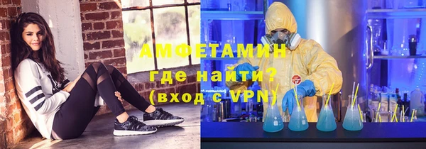кристаллы Волоколамск
