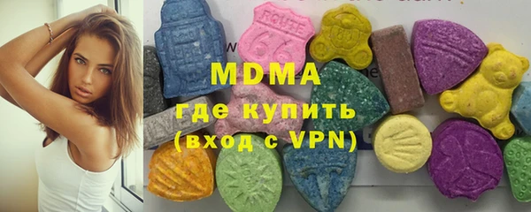 бутират Вязьма