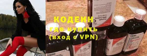 кристаллы Волоколамск