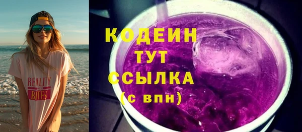 кокаин VHQ Володарск