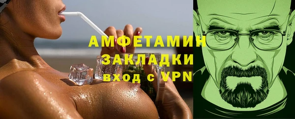 бутират Вязьма