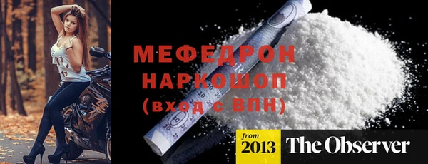 spice Волосово