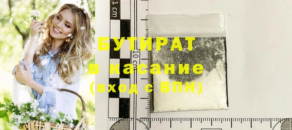 марки lsd Вяземский