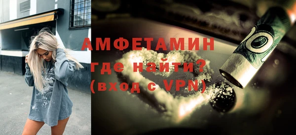 кристаллы Волоколамск