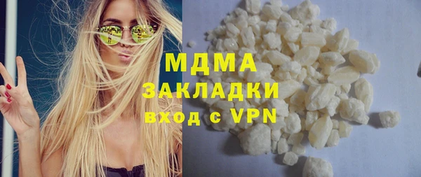 кристаллы Волоколамск