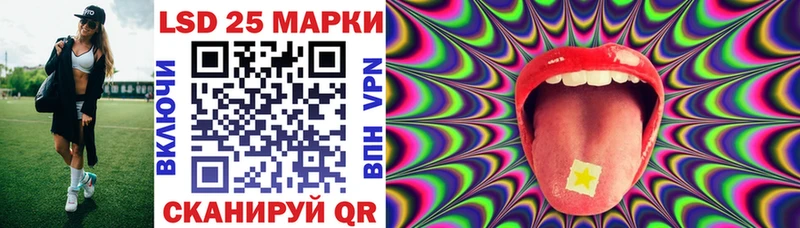 Марки N-bome 1,5мг  закладка  Ижевск 