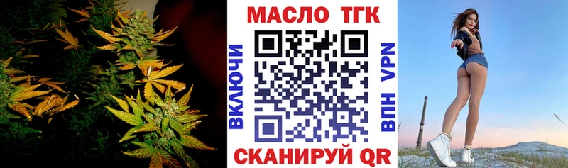 купить   KRAKEN рабочий сайт  ТГК THC oil  Ижевск 