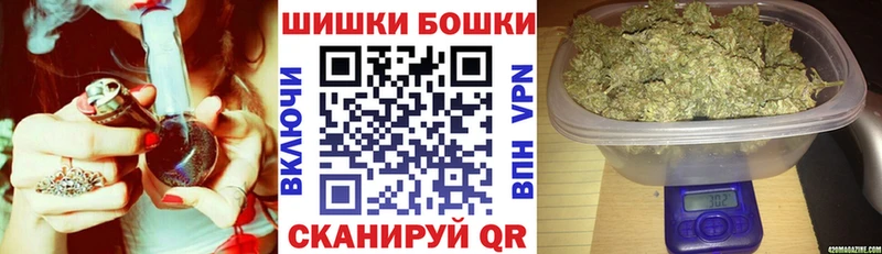 Шишки марихуана White Widow Ижевск