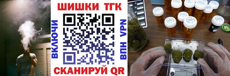 маркетплейс какой сайт  Ижевск  Бошки Шишки MAZAR 